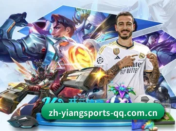 意昂体育 APP